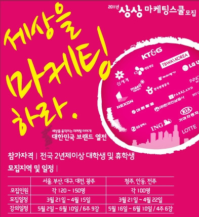 금마케팅 이미지