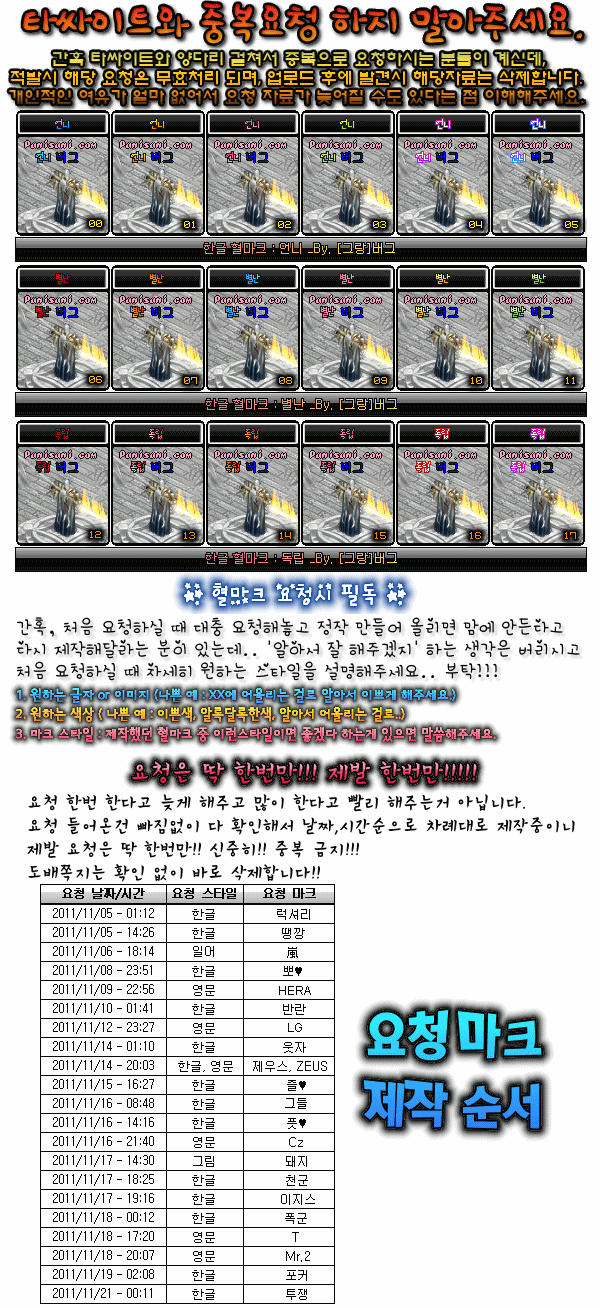 별난언니 이미지
