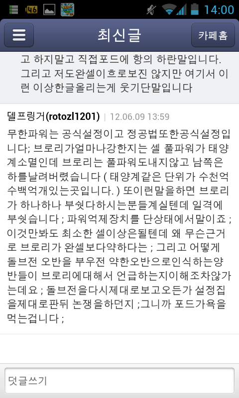 카페그리 이미지
