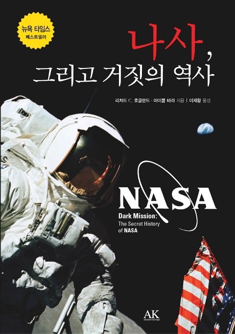 나사시스템 이미지