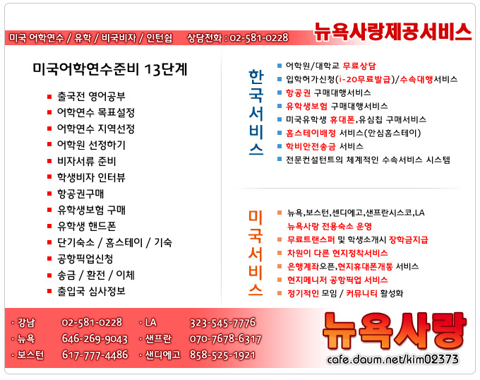 프리랜 이미지