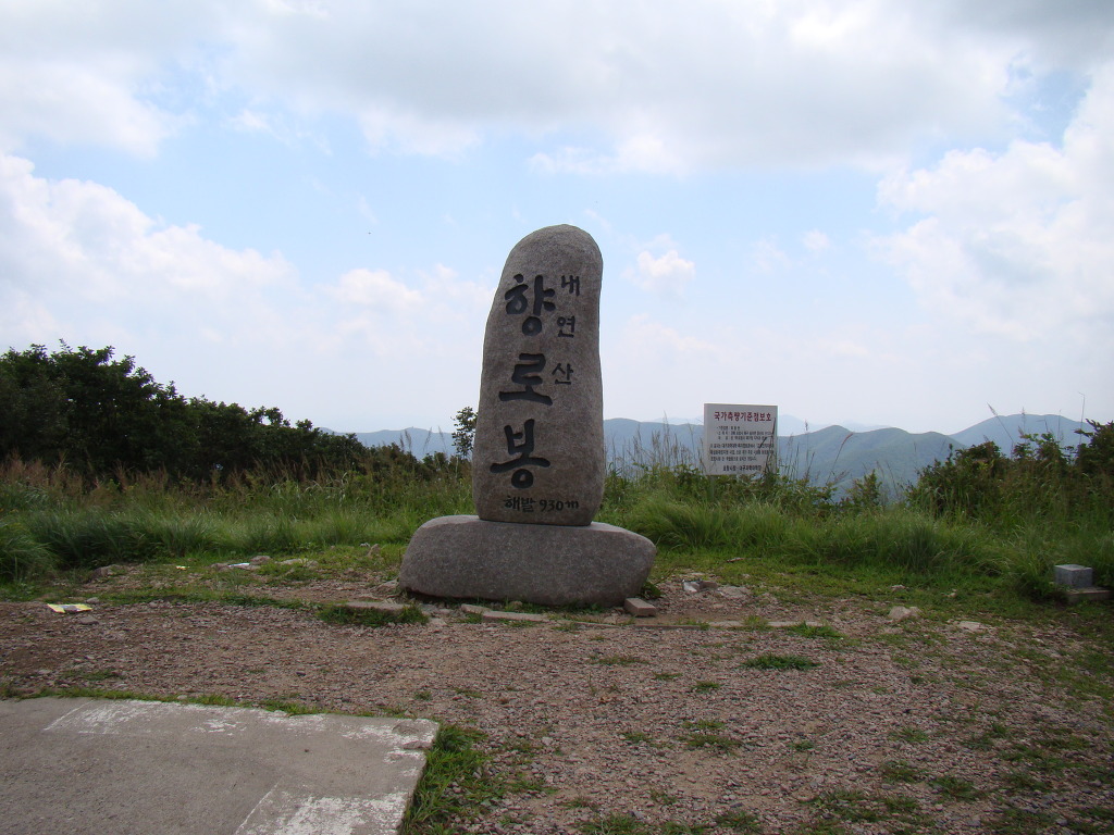 네파연산 이미지