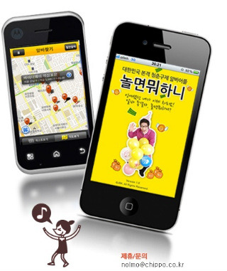 청춘구제 이미지