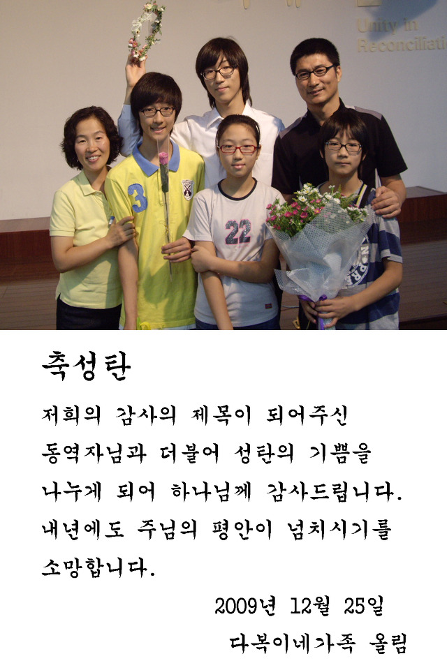 다복이네 이미지