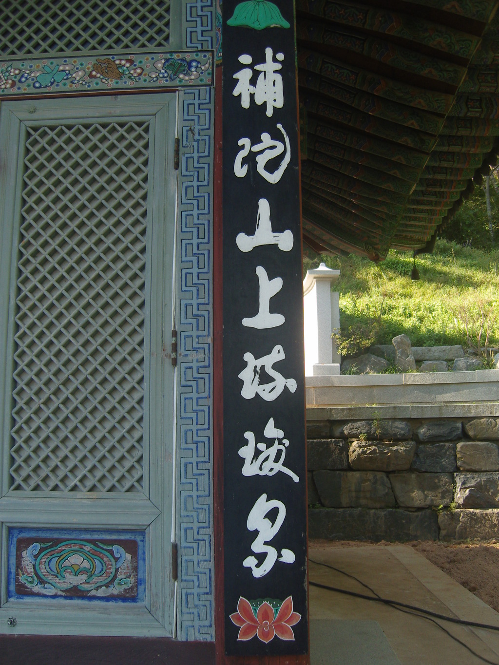 서광사 이미지