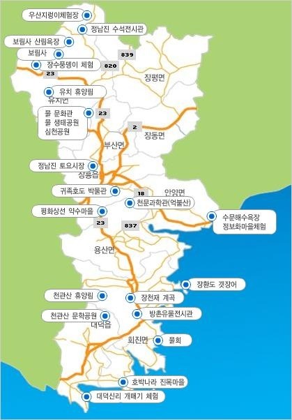 cafe 정남진 이미지
