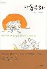 별스시 이미지