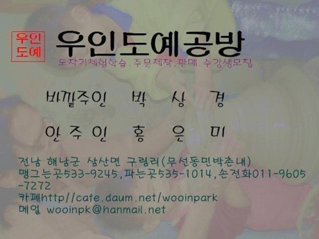 우인 이미지