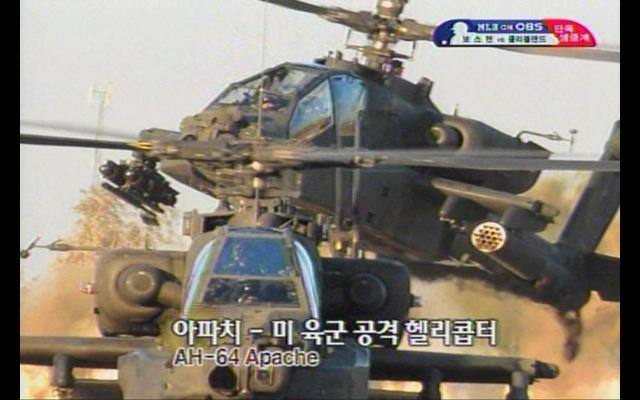 2010년 천조국 예비군 전력 클라스.jpg | 인스티즈