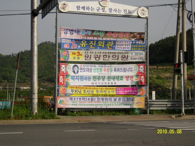 일신냉동 이미지