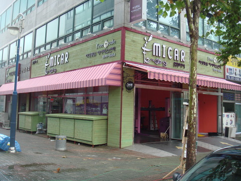 카센타 이미지
