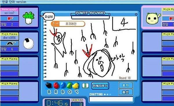 포크래인 이미지