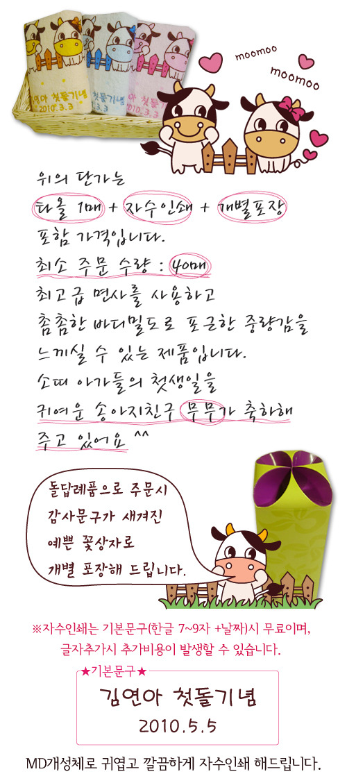 무무 이미지