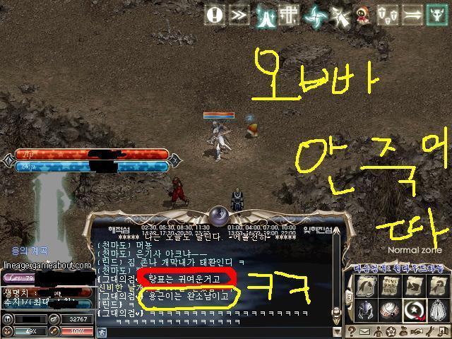 하피 이미지