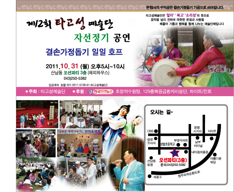 예술당 이미지