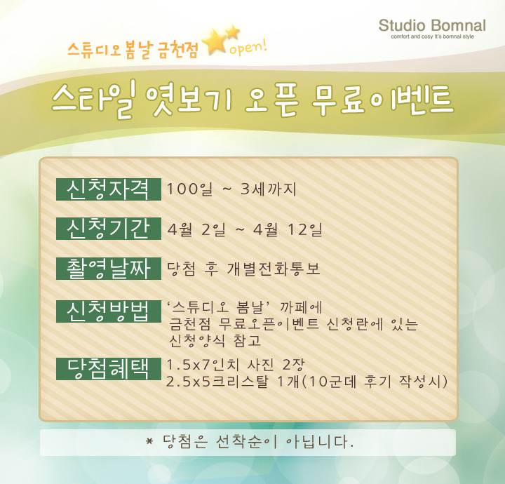 봄날스튜디오 이미지
