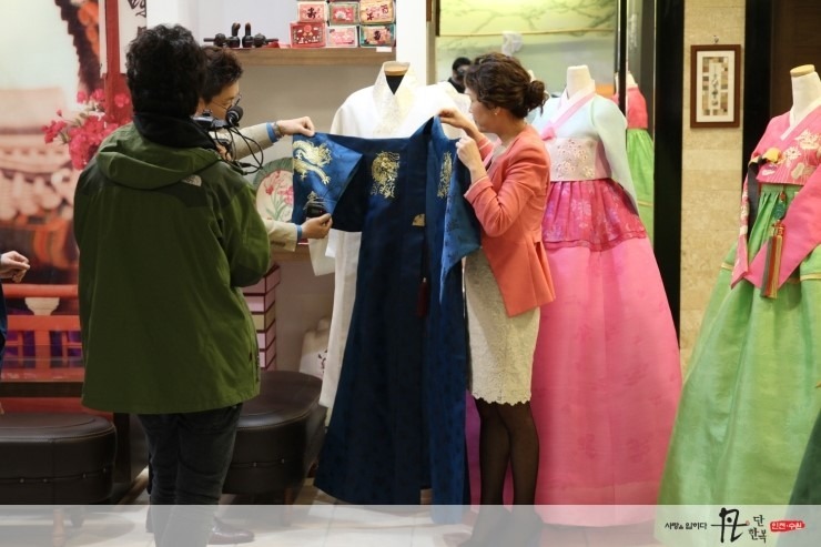 단한복 이미지