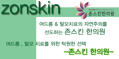 안양녹즙 이미지