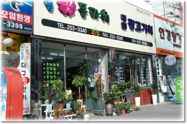 대림광고기획 이미지