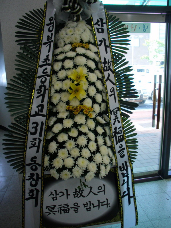 임실보건의료원장례식장 이미지