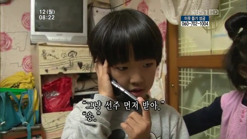 [인간극장] 우리 엄마는 할머니 1부 (감자 주의보 발령!!!) | 인스티즈