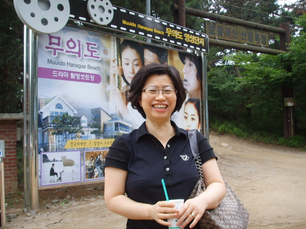 행복투어 이미지