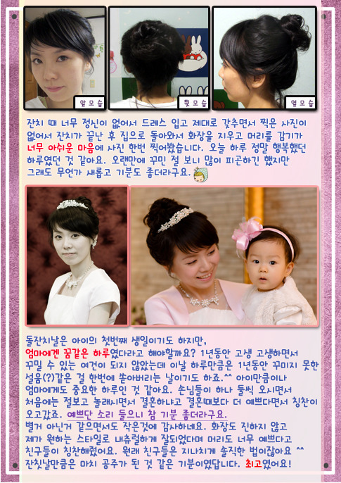효인 이미지