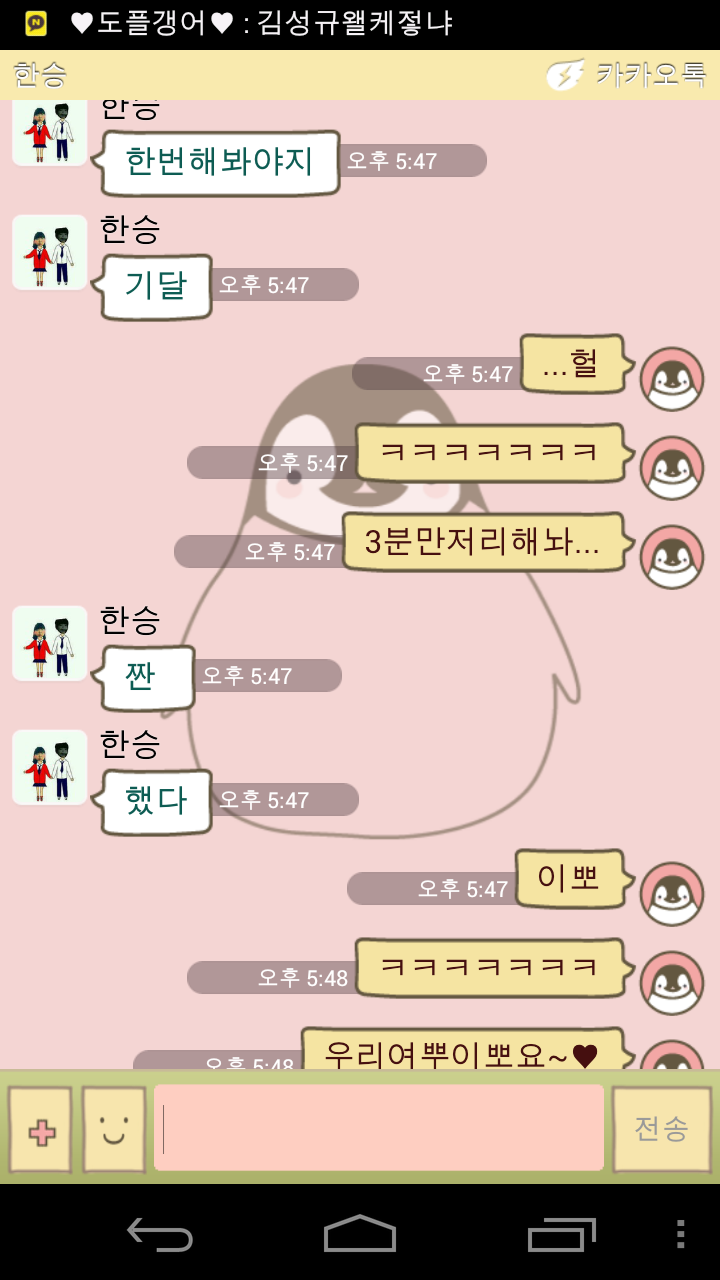 한승이엔 이미지
