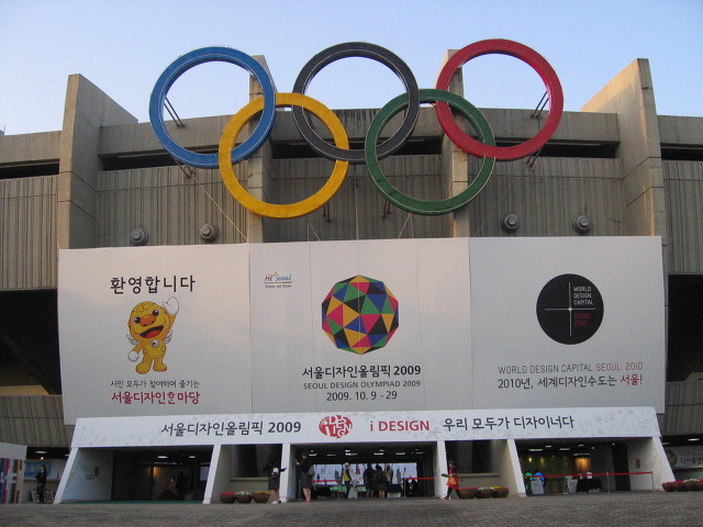 서울디자인 이미지