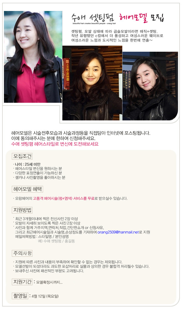 양지헤어 이미지