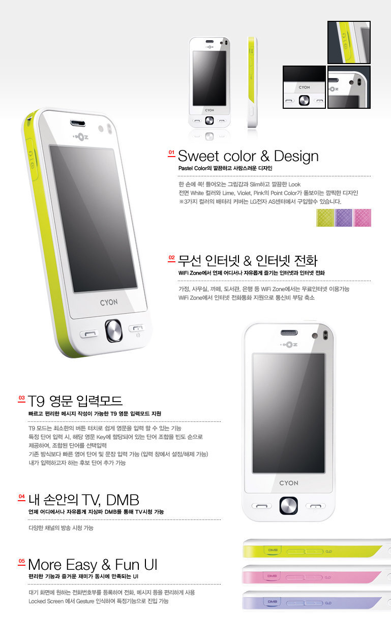 프리타임 이미지