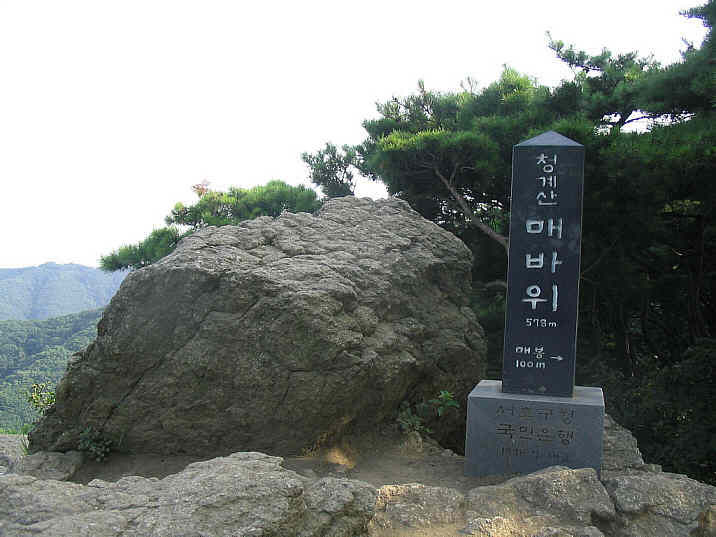 청계산그집 이미지