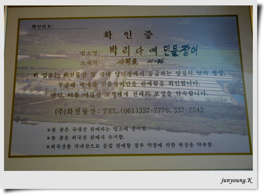 한방구이닭 이미지