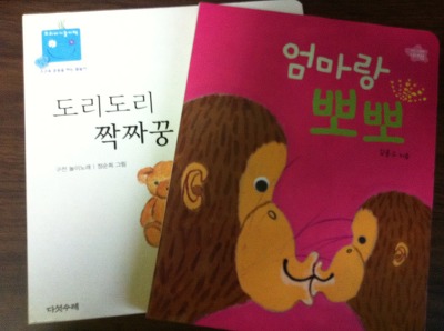 도리도리 이미지