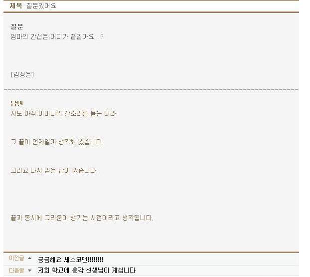 우문현답 이미지