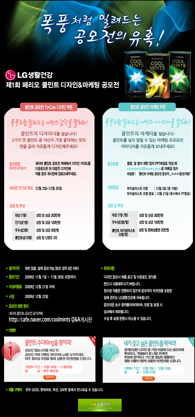 디자인민트 이미지