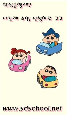 쏠티 어린이집 이미지