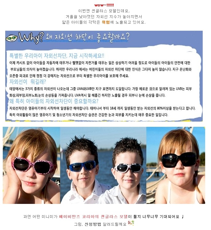 간지베이비 이미지