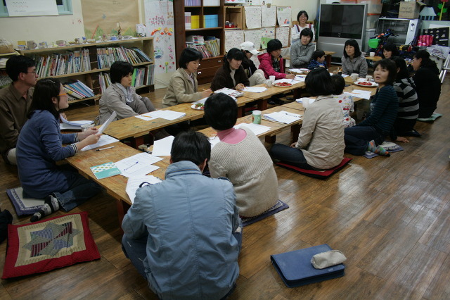 앞산마을학교 이미지