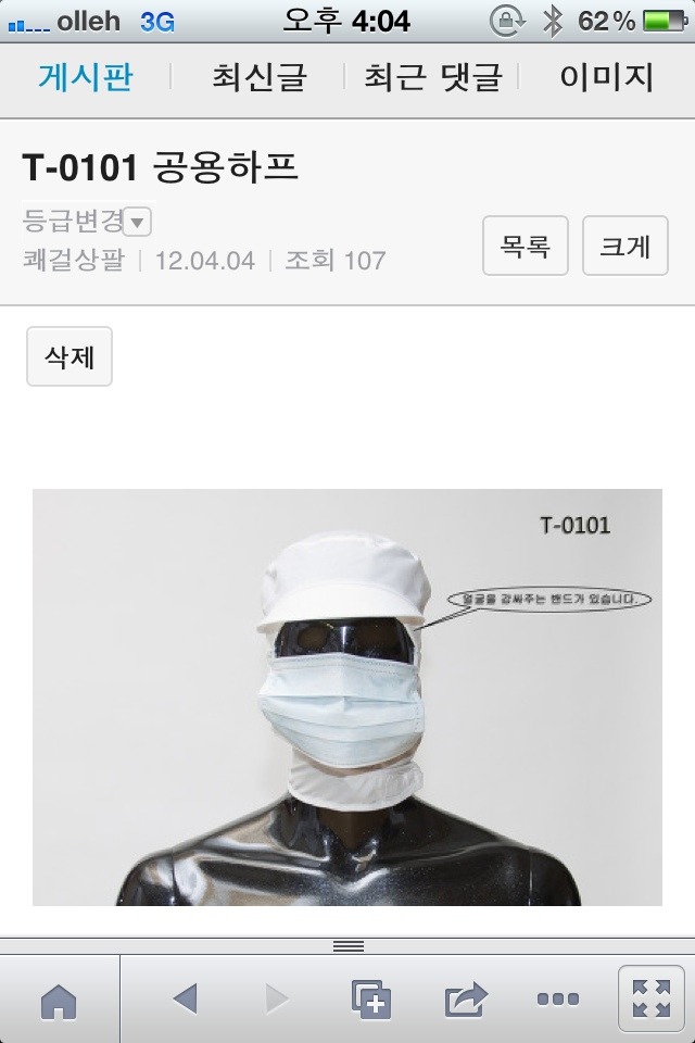 유원식품 이미지