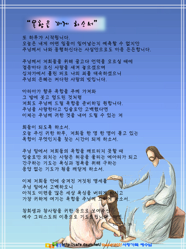 옥합 이미지