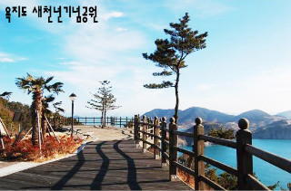 욕지도 이미지
