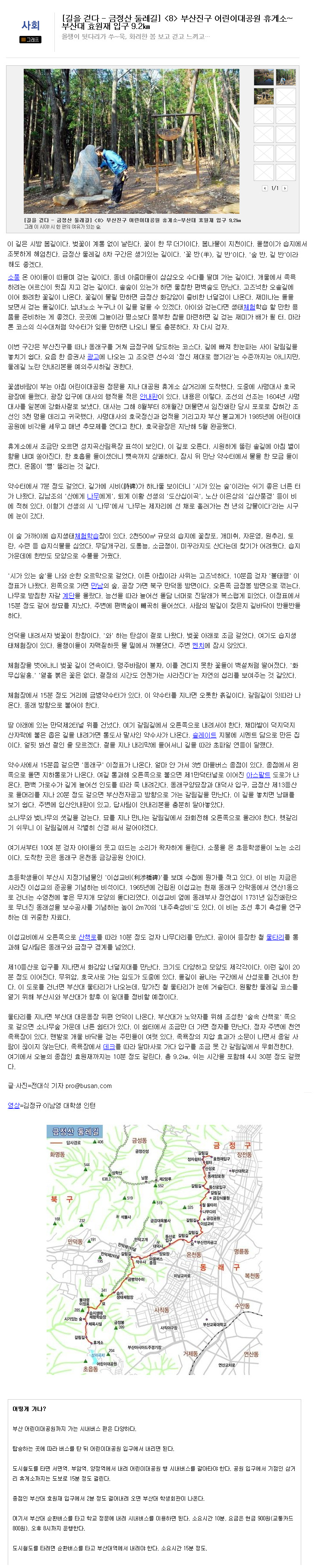 효원재 이미지