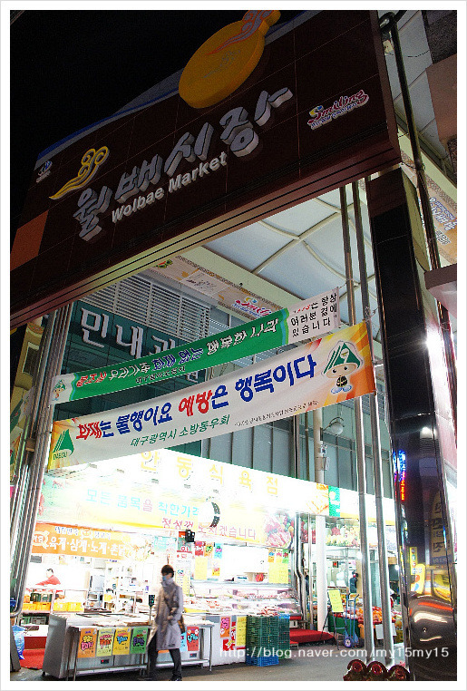 서부꼬지 이미지