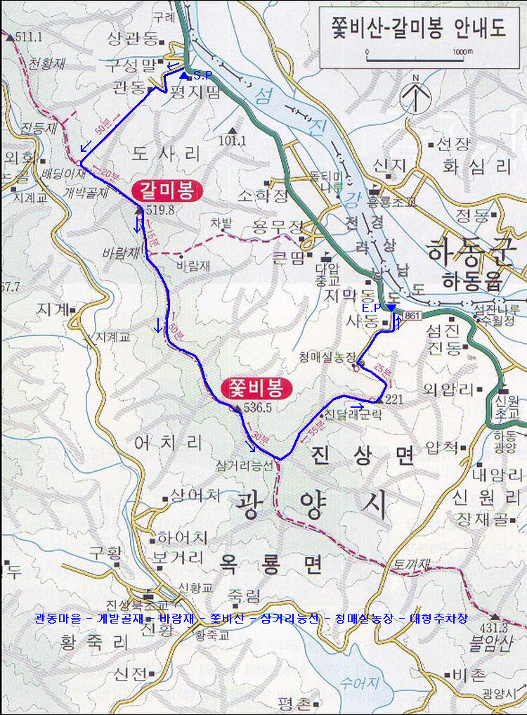 관동주유소 이미지