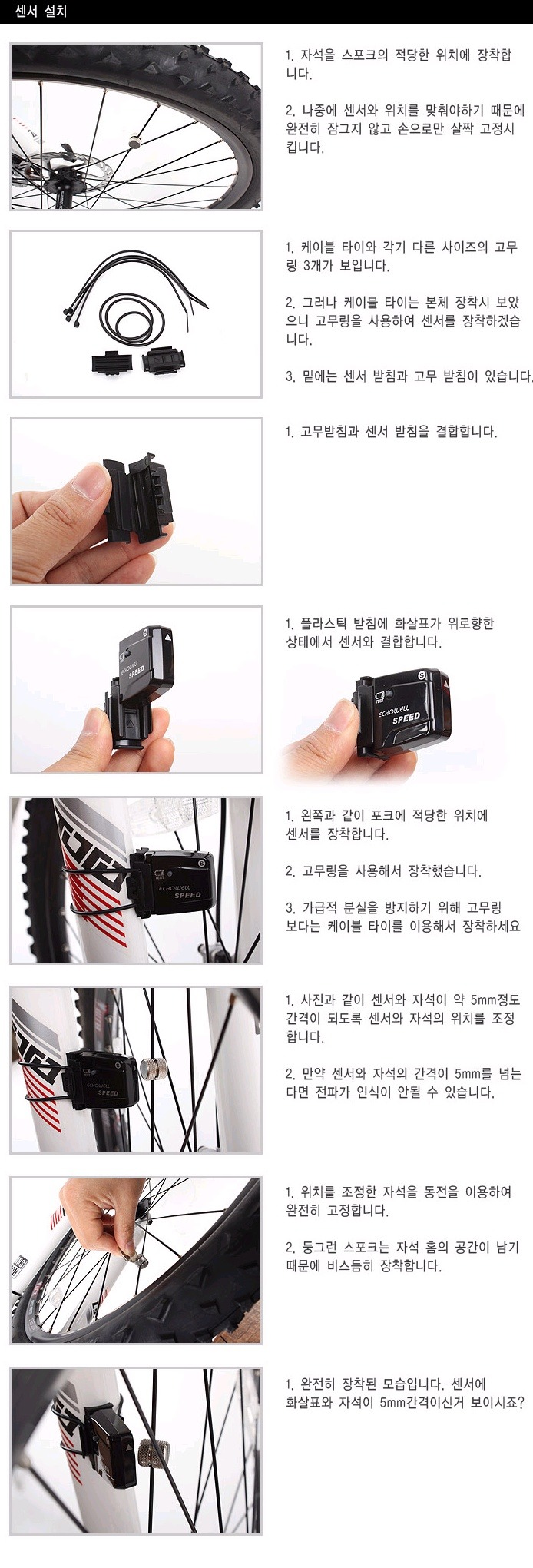 에코웰 이미지