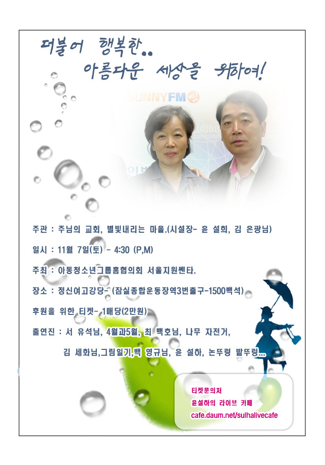 논두렁 밭두렁 이미지