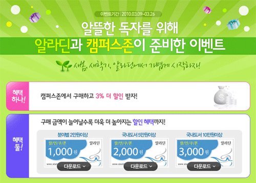 캠퍼스주유소 이미지