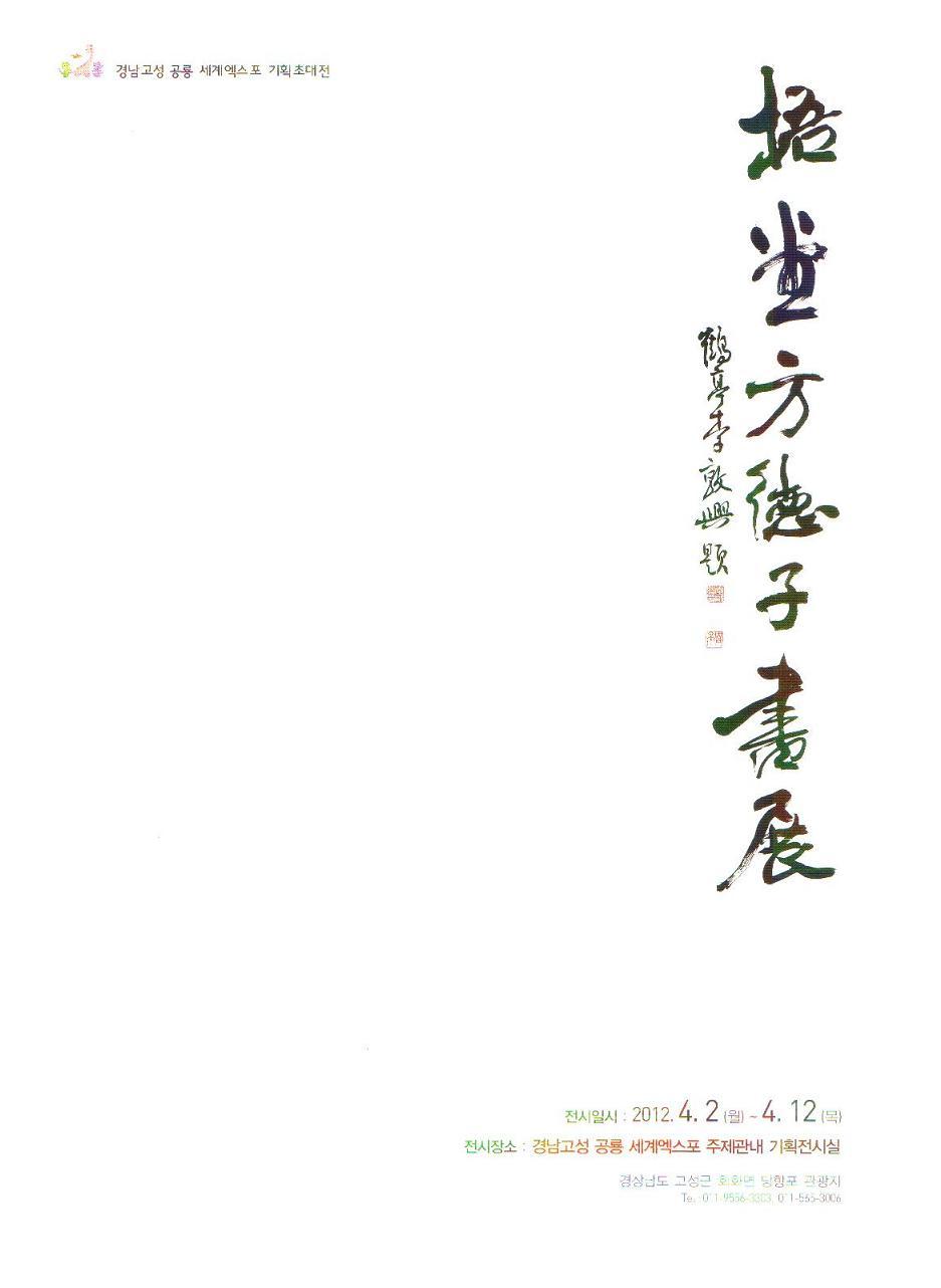 고성기획 이미지