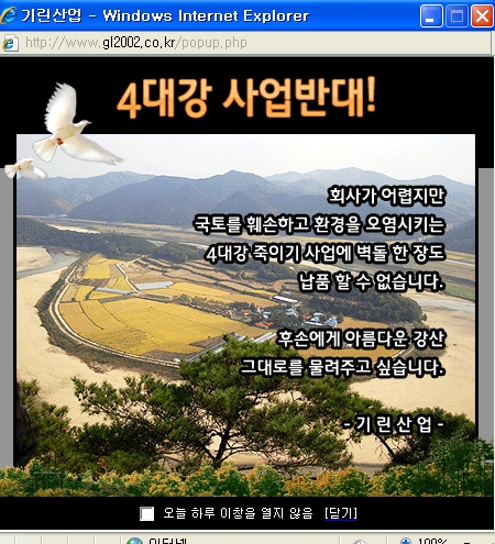 기린산업 이미지